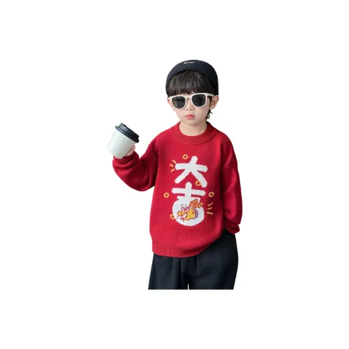 Yalu Свитер Детский Возраст 3-7 лет