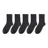 5 пар темно-серого цвета