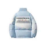 Далекий Небесный Лазурь