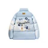 Далекий Небесный Лазурь