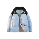 Далекий Небесный Лазурь