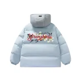 Далекий Небесный Лазурь