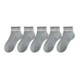 [Short Style] 5 Pack Light Gray