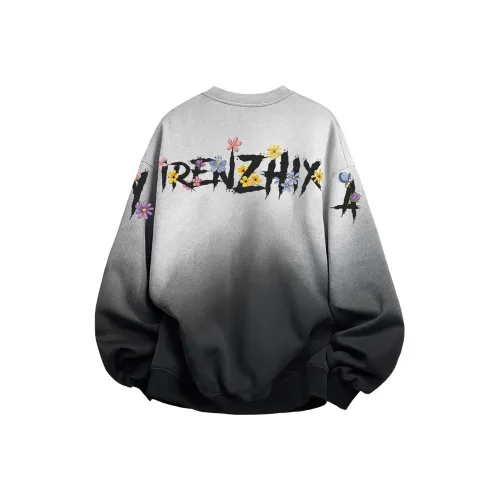 Под одним человеком Свитшот Унисекс