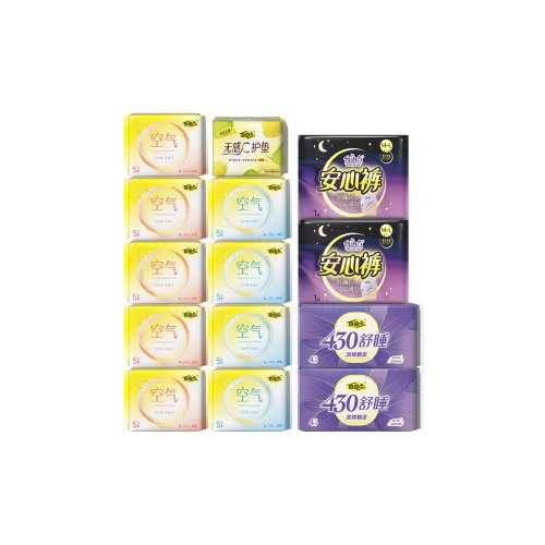 FREEMORE Air Collection Гигиенические прокладки Day Night Combo Set