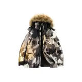 Камуфляжный