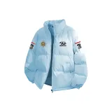 Далекий Небесный Лазурь