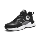 Чёрный Белый Кожаный Верх