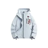 Далекая Небесная Лазурь (Без флисовой подкладки)