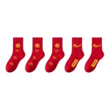 [5 пар] Ведущий Путь*3 + Умножение Богатства*2