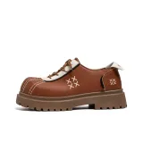 Коричневый