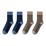 Темно-синий, синий, 2 кофе, 2 (4 упаковки)