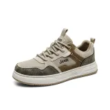 Каменно-песочный