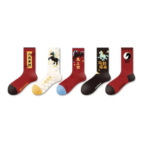 DJUNGLE Immediate Благословение Прибыли Женские Носки MID до икры