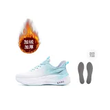 Морская соль Белый Флис с подкладкой [В комплекте с полноразмерной углеродной пластиной]