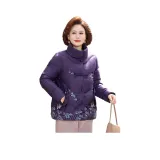 Фиолетовый