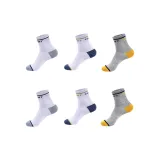 Белый, Звезда, Синий, 2 упаковки; Белый, Пыльно-синий, 2 упаковки; Серый, Фотиния, Лимонно-желтый, 2 упаковки