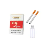 [Шуточный игрушка] Liqun Сигарета Коробка Пузырьки Стиральная машина