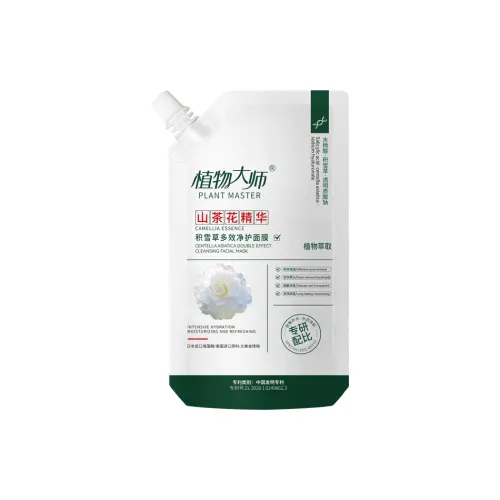 ZHIWUDASHI Тканевые маски Унисекс