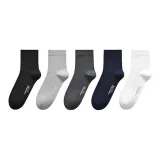 Чёрный + Светло-серый + Тёмно-серый + Тёмно-синий + Белый