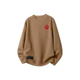 Карамельный