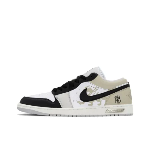 Jordan Air Jordan 1 Китайский стиль Qin Узор Устойчивый к истиранию Низкий Топ Винтажные баскетбольные кроссовки Мужской Черный Rice Серый