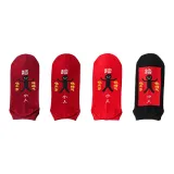 Бургунди+Красный+Радужный Красный+Черный[Подарочная коробка комплект]