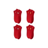 (4 упаковки) Красный Лошадь 2 упаковки + Белый Лошадь 2 упаковки [Подарочный набор в коробке]