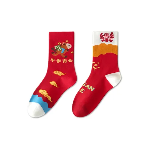 POLIXIAOJIE Унисекс MID Носки до икры