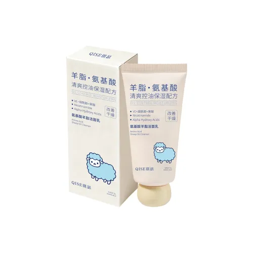 QISE Amino Acid Lanolin Cleansing Молоко Глубокая чистка Увлажнение Снятие макияжа Мягкое Чувствительная кожа Восстановление