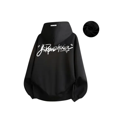 Под одним человеком Свитшот Унисекс