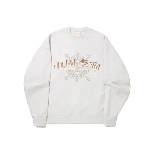 Лайнер Вересковый Серый Hill Lime Унисекс Свитшоты