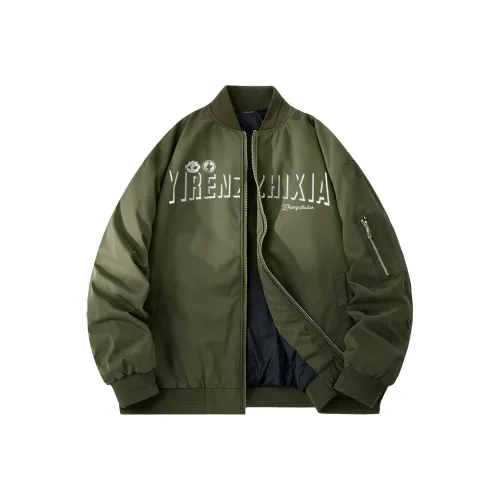 Под одним человеком Унисекс Куртки