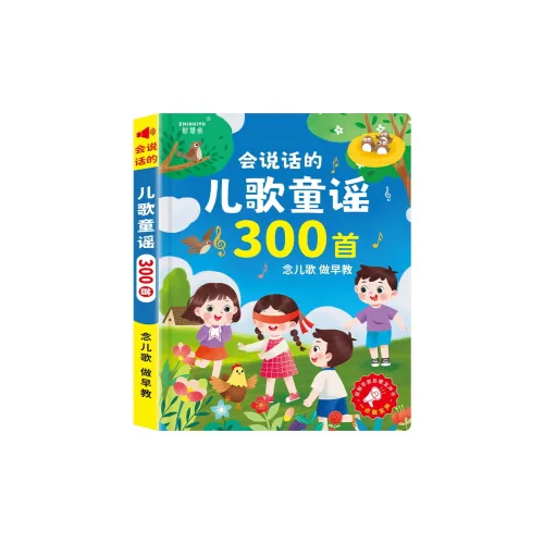 ZHIHUIYU 300 Детские песни и детские рифмы с звуком и интерактивная версия книжек для чтения обучающие пособия для малышей