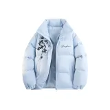 Далекий Небесный Лазурь