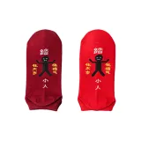 Бургунди + Красный