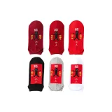 2 пачки носков с запиской (Свяжитесь со службой поддержки клиентов, записка) [подарочная коробка, комплект]