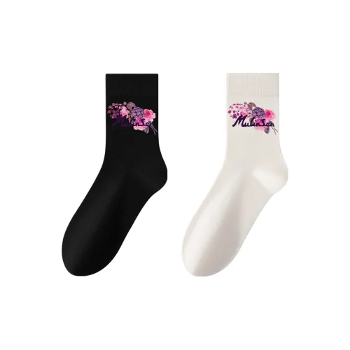 Mulinsen Унисекс MID Носки до икры