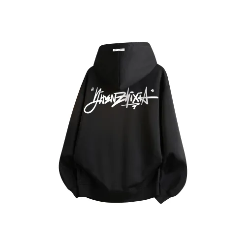 Под одним человеком Свитшот Унисекс