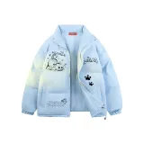 Далекий Небесный Лазурь