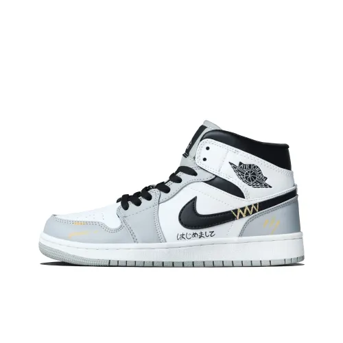 Jordan Air Jordan 1 Encounter Abrasion Resistant MID Топ Винтажные баскетбольные кроссовки Унисекс Черный