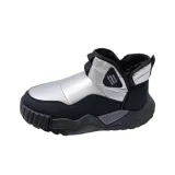 Серебристый