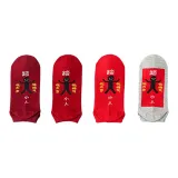 Бургунди+Красный+Радужный Красный+Серый[Подарочная коробка комплект]