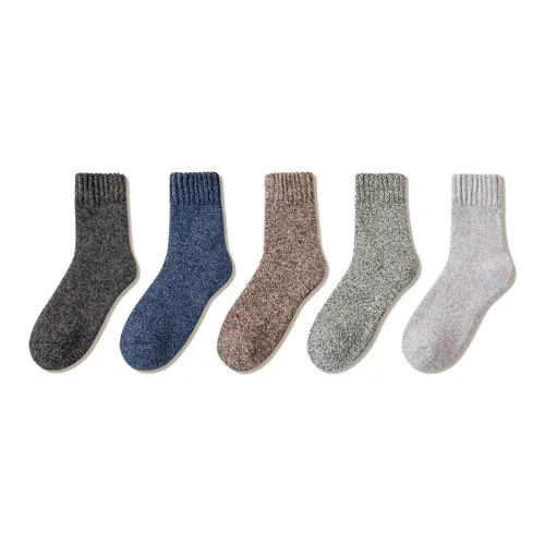 Lanza [5 пар] Темно-серый + Хаки + Кофейный + Темно-синий + Светло-серый Мужские носки MID до икры