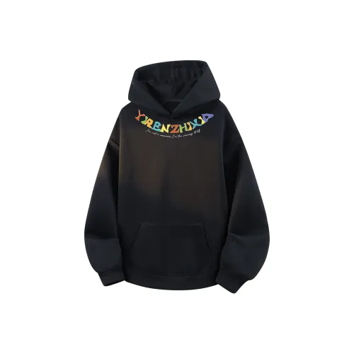 Под одним человеком Свитшот Унисекс