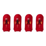 Радужка Красный, 4 шт. [Подарочная коробка, набор]