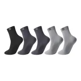 5 пачек (Подошва: бархат - черный + темно-серый 2 + светло-серый 2)