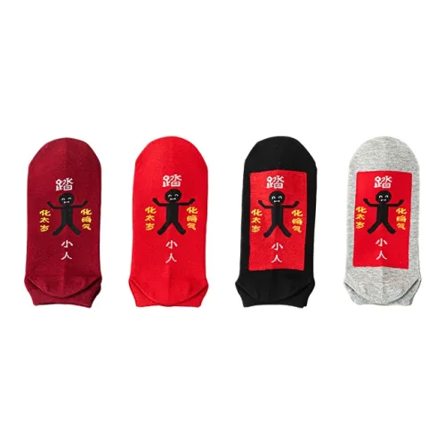 Носки до щиколотки POLIXIAOJIE унисекс коробка