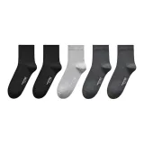 Чёрный + Чёрный + Светло-серый + Тёмно-серый + Тёмно-серый