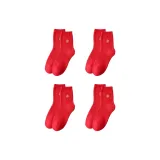 Тэри Утолщенный "Fu" Персонаж Украшения 4 шт [Подарочная коробка Набор]